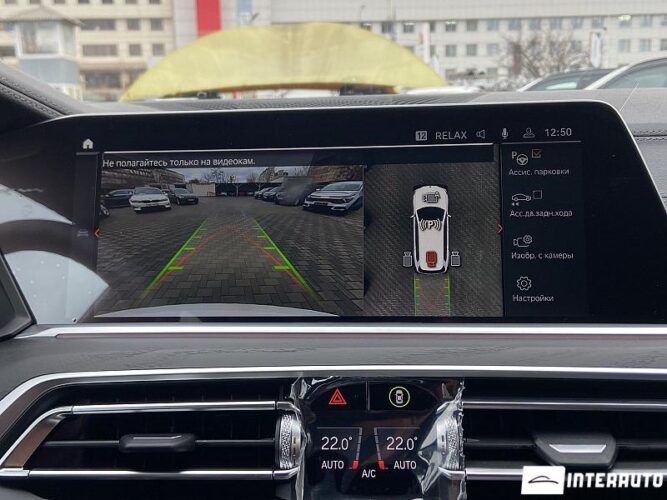 BMW X7 3.0d 57 interauto-car