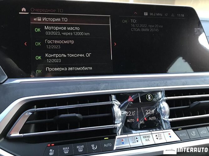 BMW X7 3.0d 61 bmw X7 3.0d 2022