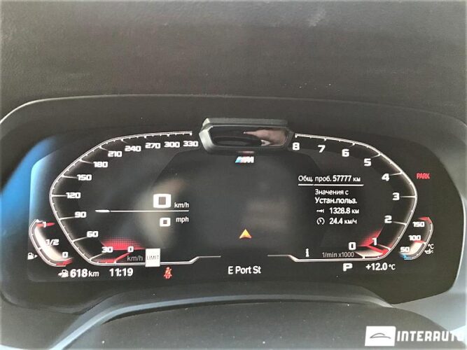 bmw X5 4.0i 2018