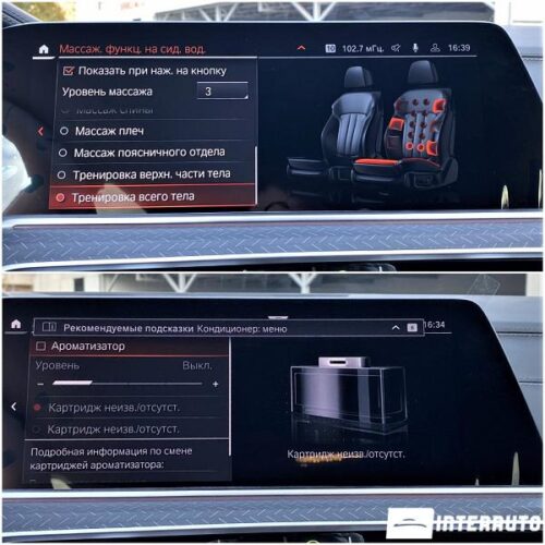 BMW X5 3.0D 63 interauto-car