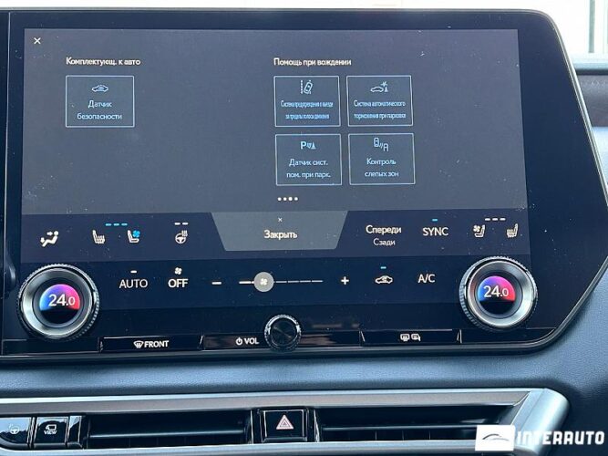 Lexus RX 450h 49 interauto-car