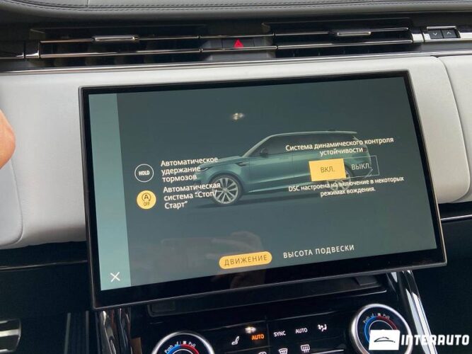 land rover Range Rover Sport 2022