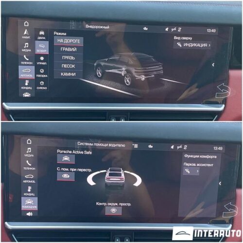 Porsche Cayenne S Coupe 55 interauto-car