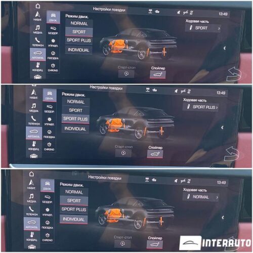 Porsche Cayenne S Coupe 53 interauto-car