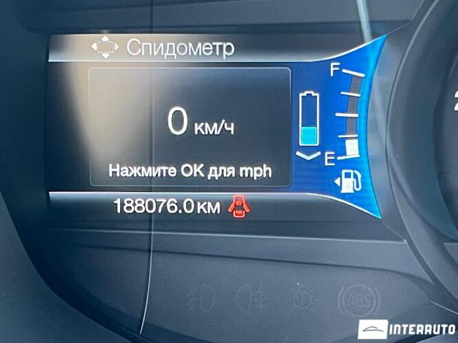 Ford Fusion 43 interauto-car