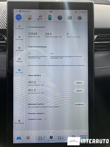 XPENG G3 43 interauto-car