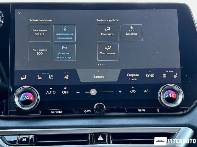 Lexus RX 450h 46 interauto-car