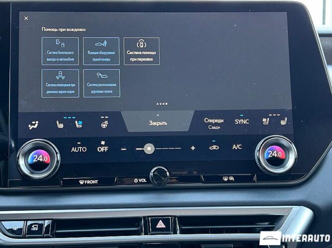 Lexus RX 450h 52 interauto-car