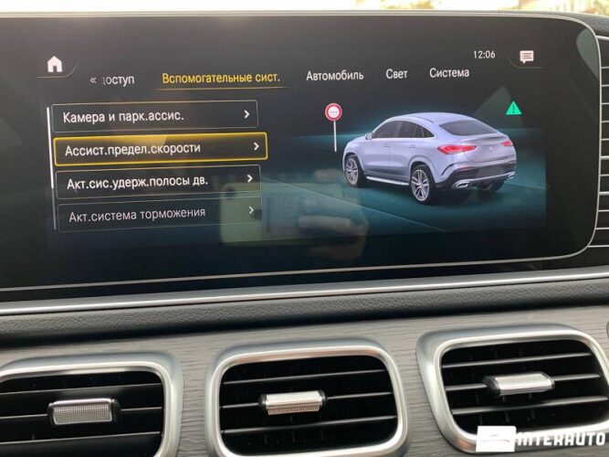 mercedes GLE Coupe 350d 2023