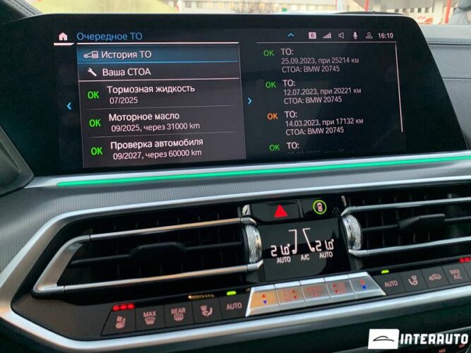 BMW X5 4.5e 47 interauto-car