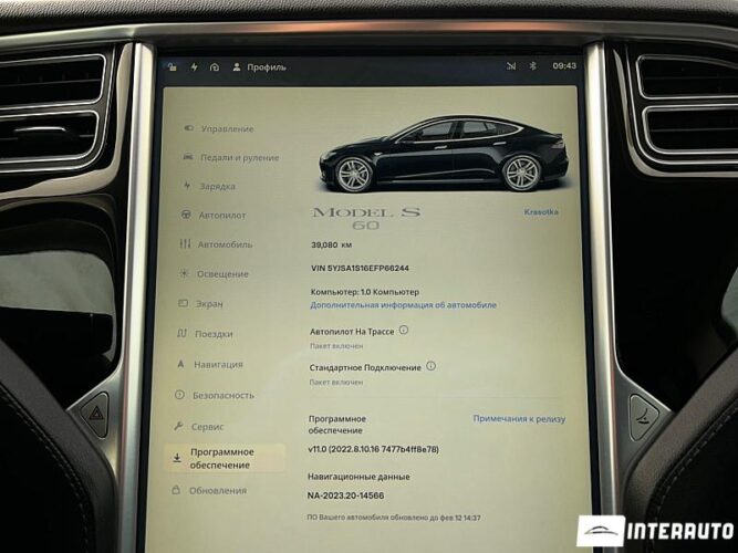 Tesla Model S 40 interauto-car