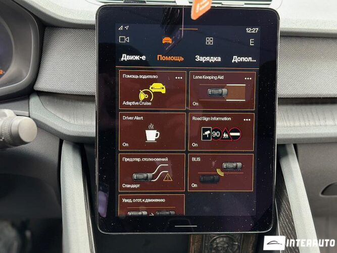 Volvo Polestar 2 48 interauto-car