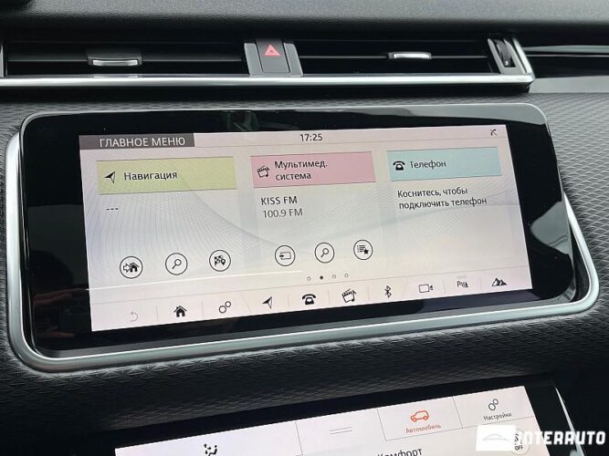 Land Rover Range Rover Velar 62 interauto-car