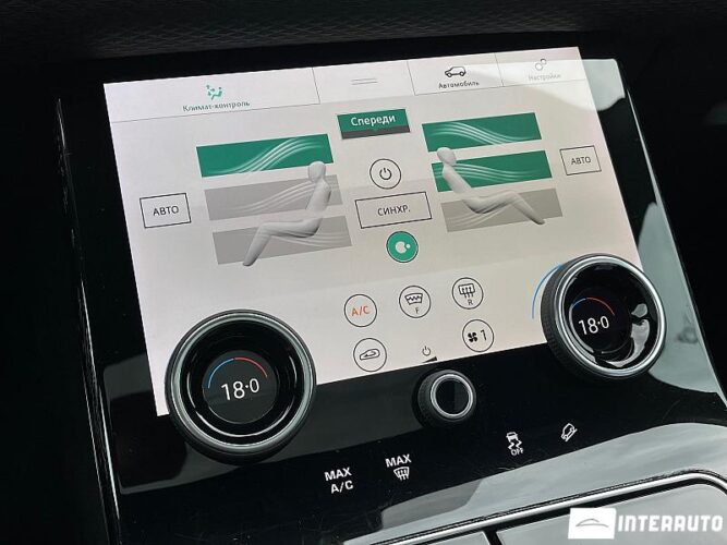 Land Rover Range Rover Velar 66 interauto-car