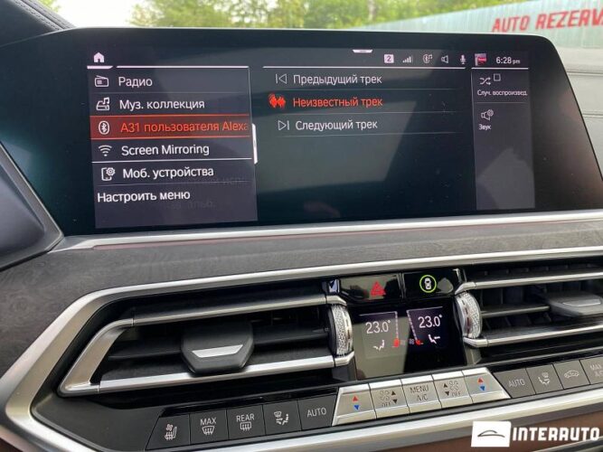 BMW X7 3.0d 48 interauto-car