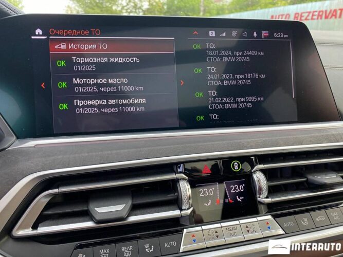 BMW X7 3.0d 51 interauto-car