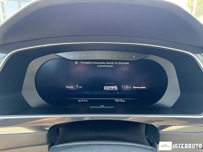 Volkswagen Tiguan 50 interauto-car