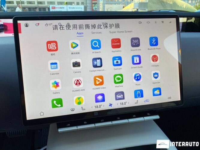 Changan AVATR 12 49 interauto-car