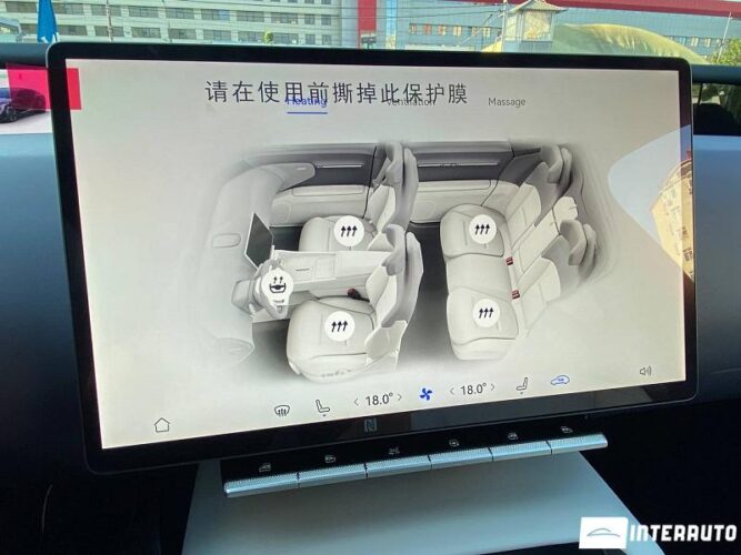 Changan AVATR 12 53 interauto-car