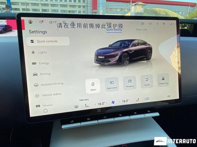 Changan AVATR 12 48 interauto-car