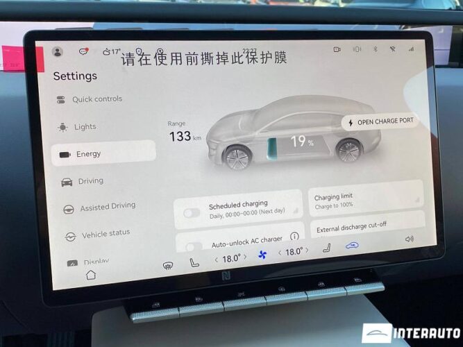 Changan AVATR 12 47 interauto-car