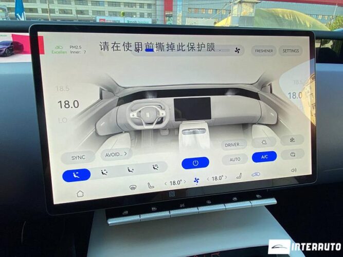 Changan AVATR 12 52 interauto-car