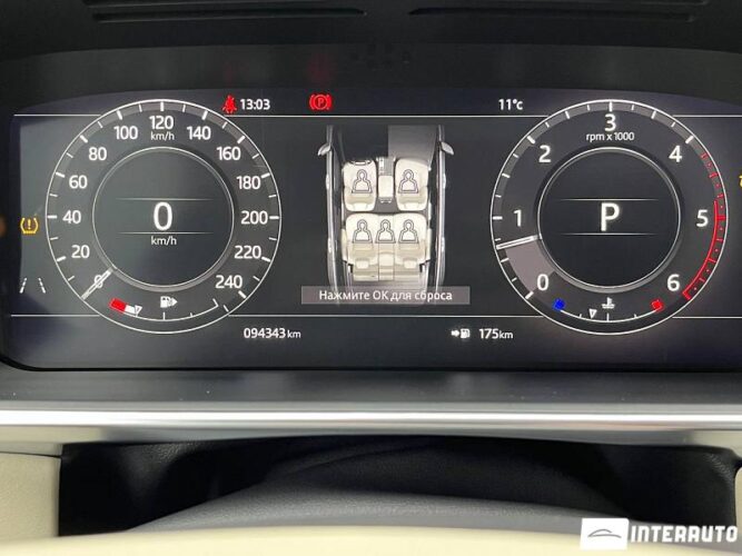 Land Rover Range Rover Vogue 42 interauto-car