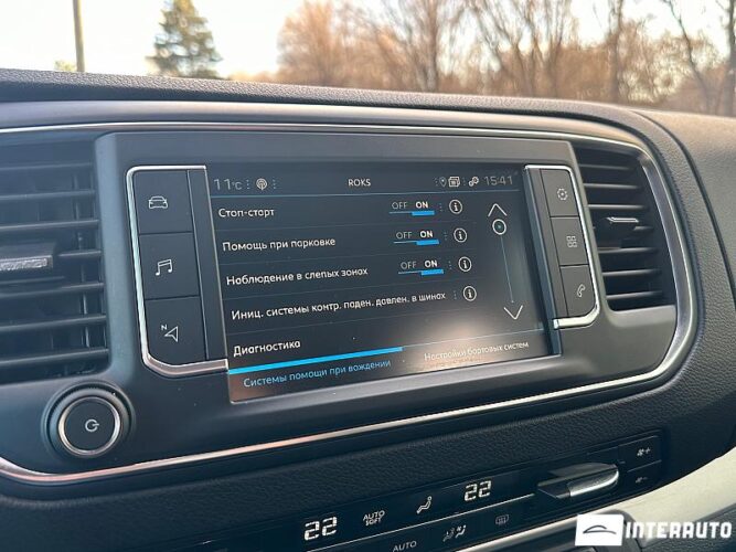 Peugeot Traveller 48 interauto-car