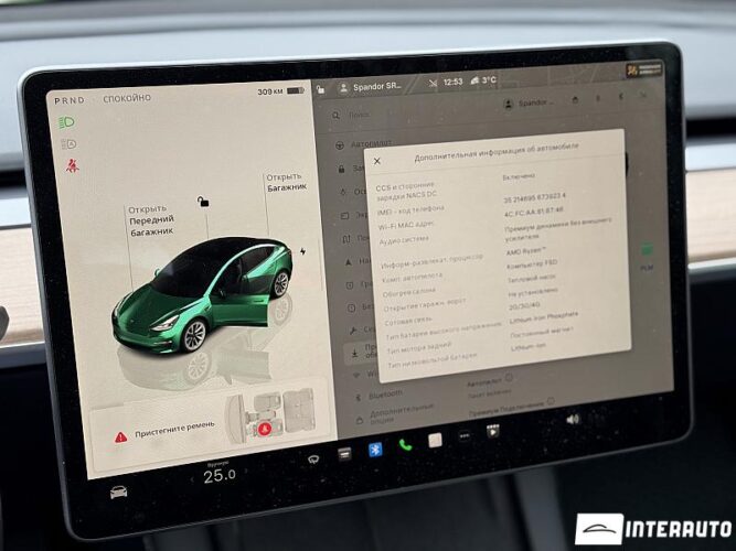 Tesla Model 3 40 interauto-car