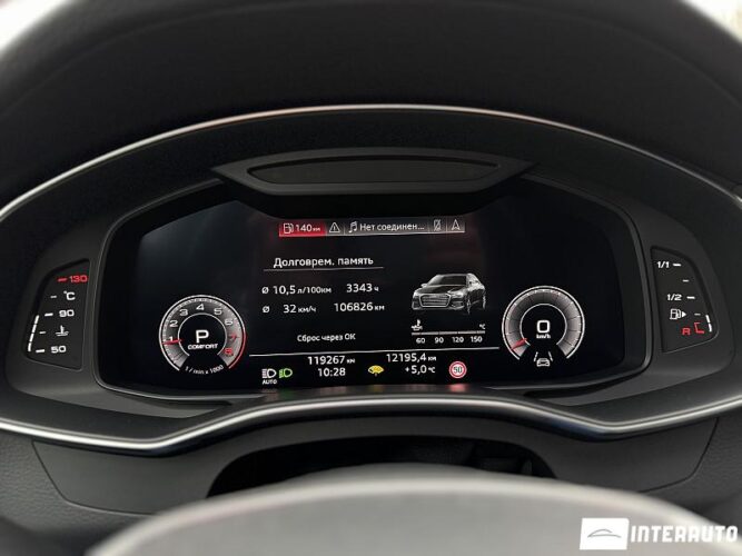 Audi A6 45 interauto-car