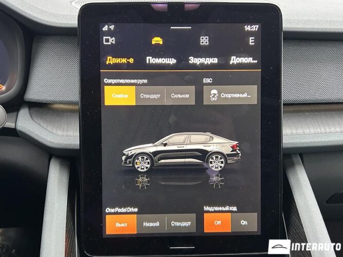 Volvo Polestar 2 48 interauto-car