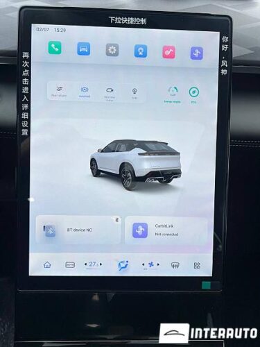 Dongfeng Mage 38 interauto-car