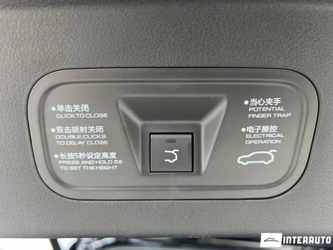 Dongfeng Mage 41 interauto-car