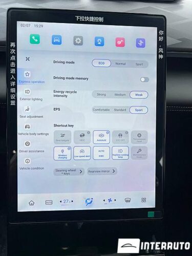 Dongfeng Mage 39 interauto-car