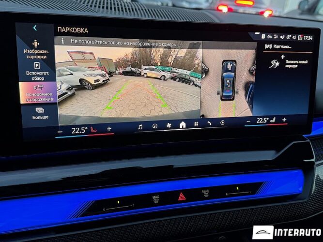 BMW 530e 56 interauto-car