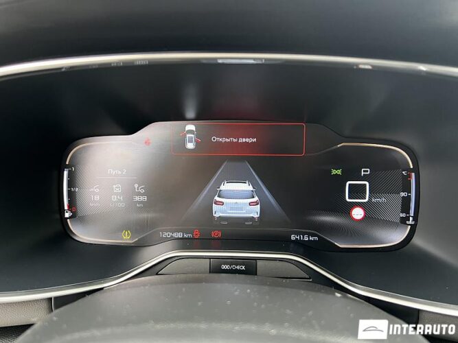 citroen C5 Aircross 2020