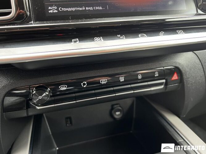 citroen C5 Aircross 2020