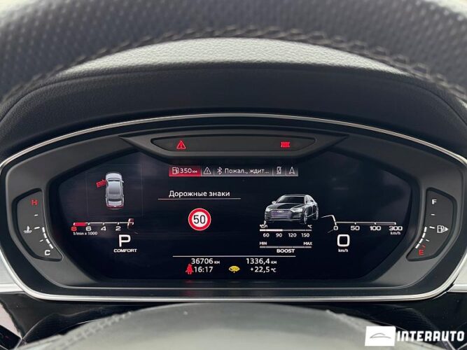 Audi A8 47 interauto-car