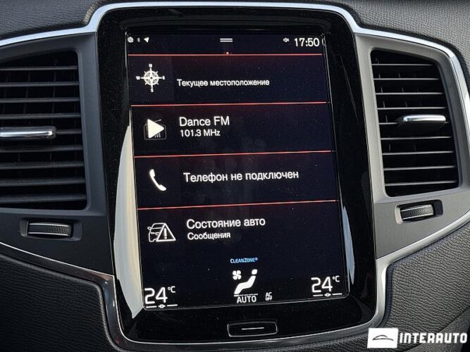 volvo XC 90 2017