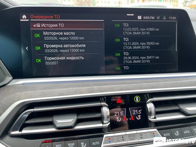 BMW X7 3.0d 52 interauto-car