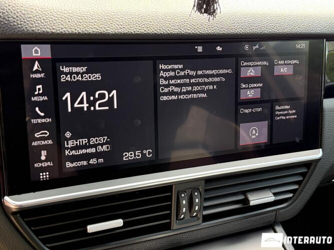 Porsche Cayenne 45 interauto-car