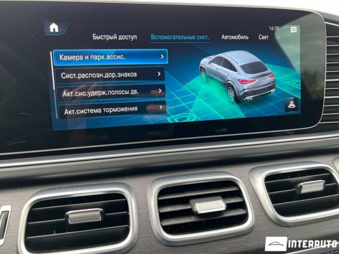 Mercedes GLE Coupe 53 AMG 55 interauto-car