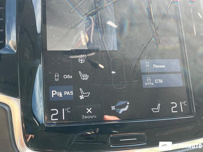 Volvo XC 90 43 interauto-car