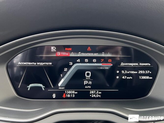 Audi Q5 Sportback 46 interauto-car