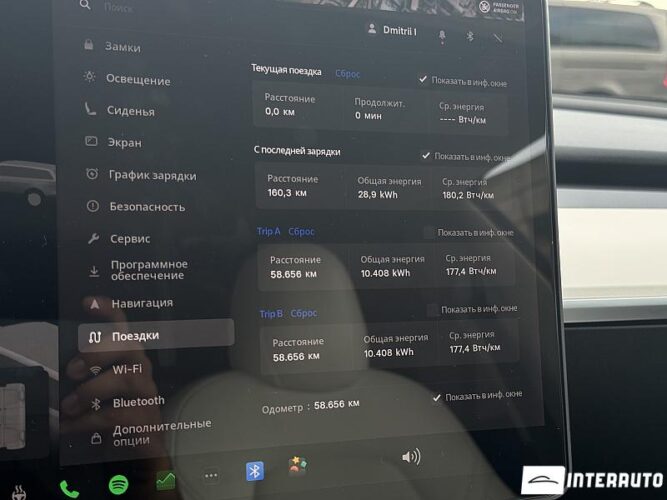 Tesla Model 3 42 interauto-car