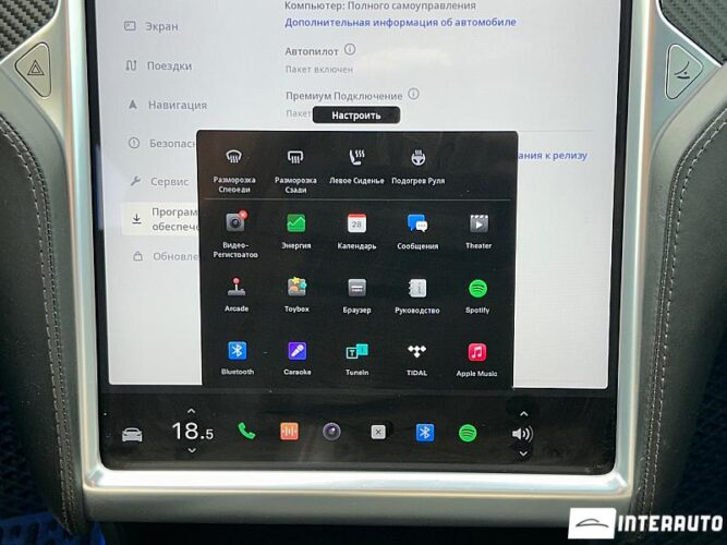 Tesla Model S 44 interauto-car