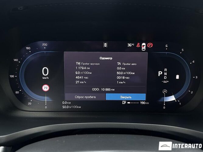 Volvo V 60 Cross Country 41 interauto-car