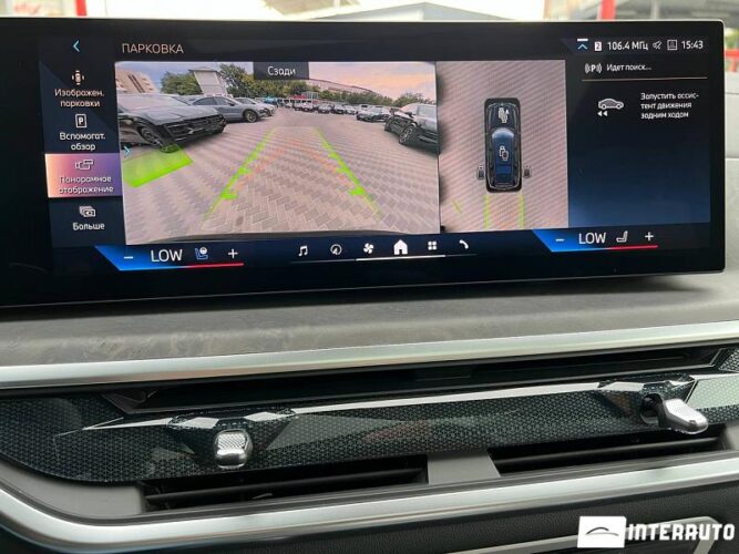 BMW X7 4.0d 44 interauto-car