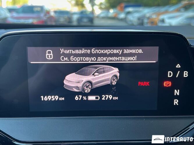 Volkswagen ID.5 41 interauto-car