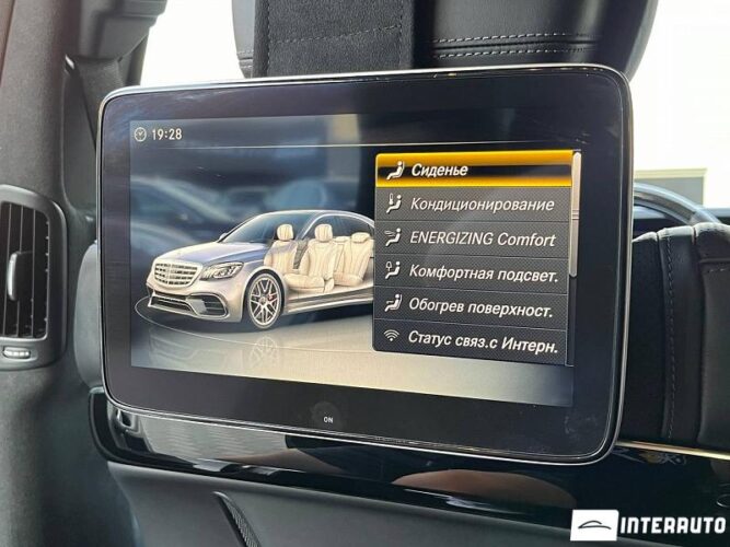 Mercedes S 63 AMG 4Matic 53 interauto-car